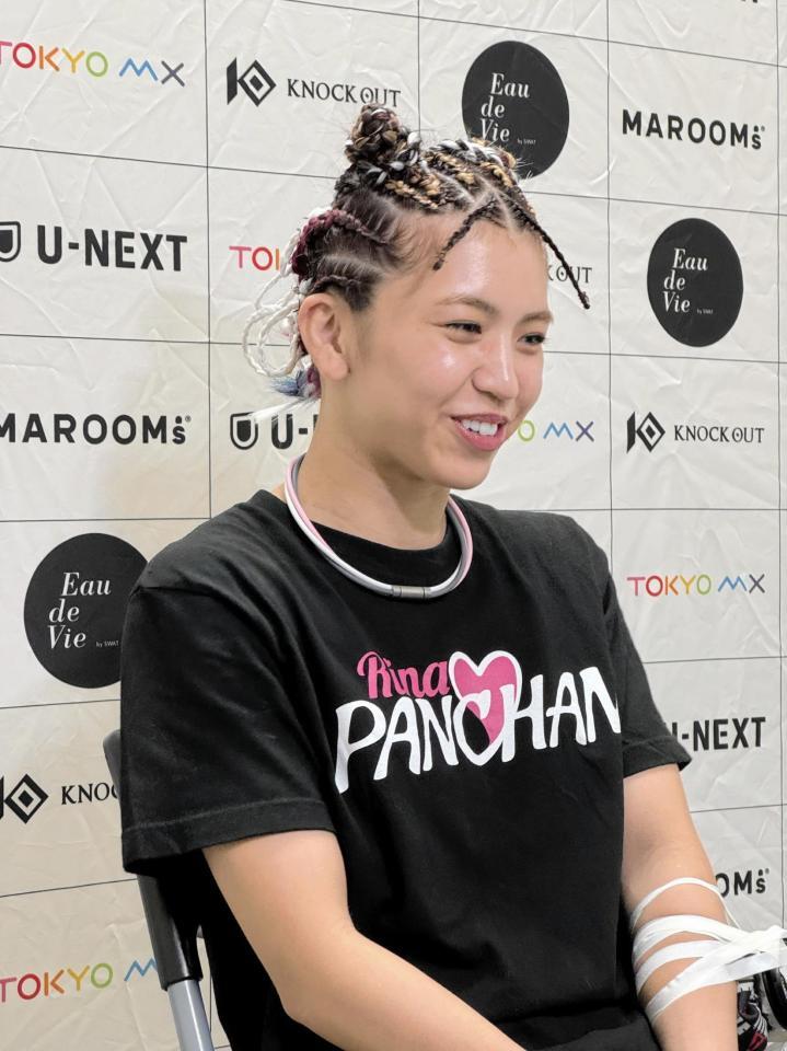 　ＫＯ勝ちし笑顔でインタビューに答えるぱんちゃん璃奈