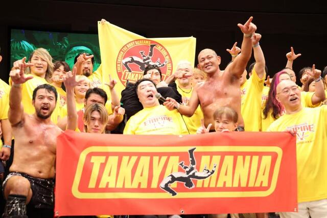 高山善廣 プロレスリング・エンパイア 2018年5月号 TAKAYAMANIA EMPIRE
