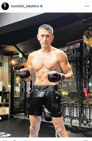 黒石高大のインスタグラム＠ｋｕｒｏｉｓｈｉ＿ｔａｋａｈｉｒｏより