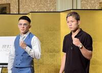 　１１・３神戸大会での対戦が決まった萩原京平（左）と秋元強真