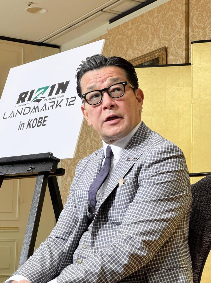 　取材に応じたＲＩＺＩＮの榊原信行ＣＥＯ