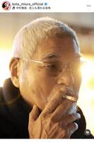 　三浦孝太のインスタグラム＠ｋｏｔａ＿ｍｉｕｒａ＿ｏｆｆｉｃｉａｌより