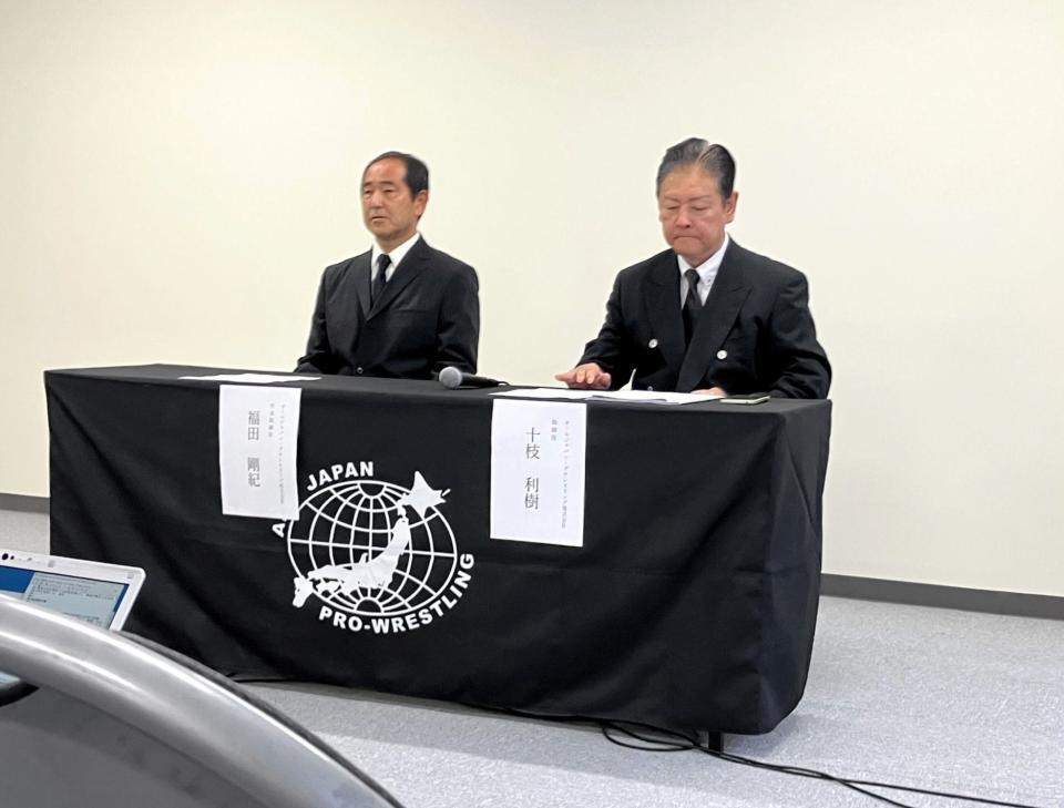 　会見した全日本プロレスの十枝利樹取締役（右）と福田剛紀代表取締役（左）