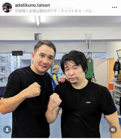 　足立のタイソンのインスタグラム＠ａｄａｔｉｎｏ．ｔａｉｓｏｎより