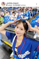 吉田恵美のインスタグラム（＠＿ｙｏｓｈｉｄａ＿ｍｅｇｕｍｉ）から