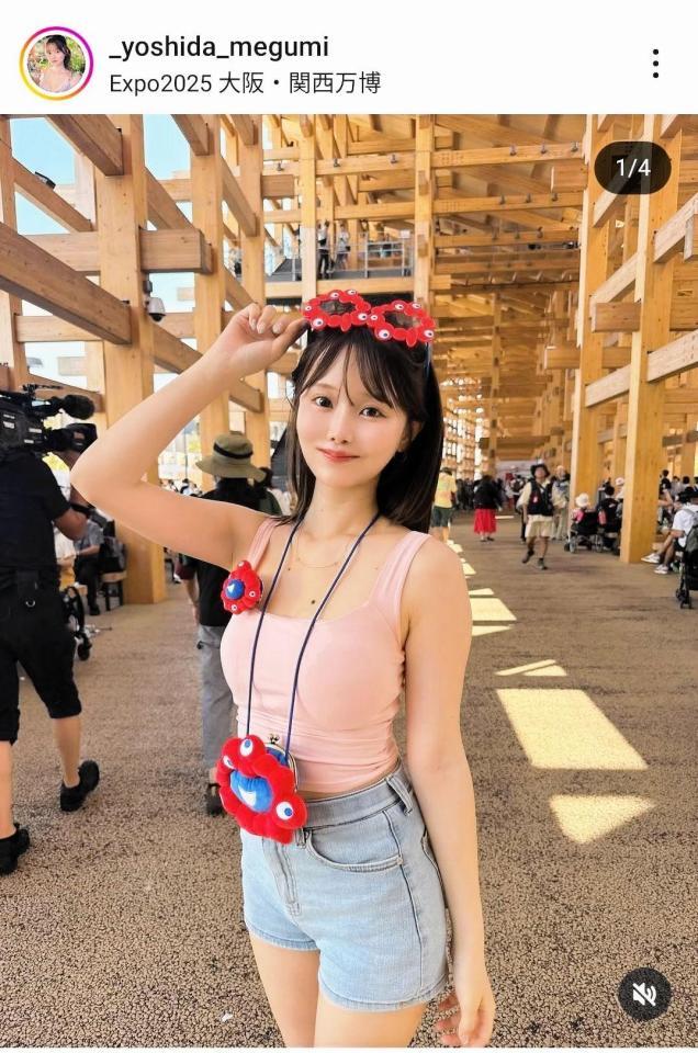 吉田恵美のインスタグラム（＠＿ｙｏｓｈｉｄａ＿ｍｅｇｕｍｉ）から