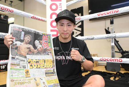 　４団体統一世界スーパーバンタム級タイトルマッチから一夜明けて本紙を手にポーズを決める井上尚弥（撮影・堀内翔）