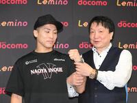 　フォトセッションで大橋秀行会長（右）に左腕を握られる井上尚弥（撮影・堀内翔）