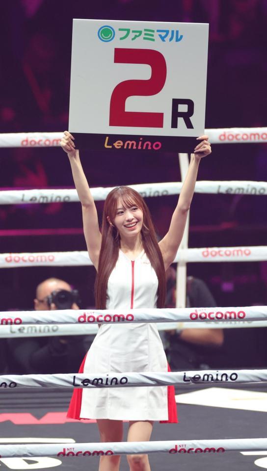 　ラウンドガールを務める松田蘭（撮影・西岡正）