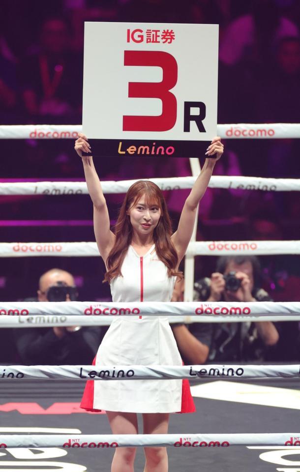 　ラウンドガールを務める相沢明日加（撮影・西岡正）