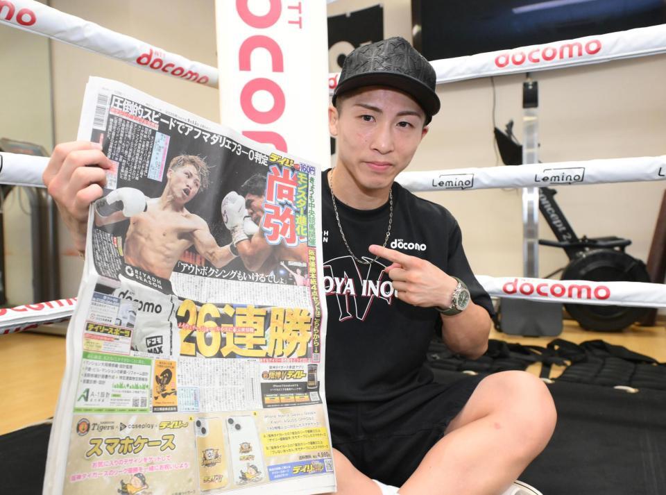 　４団体統一世界スーパーバンタム級タイトルマッチから一夜明けて本紙を手にポーズを決める井上尚弥（撮影・堀内翔）