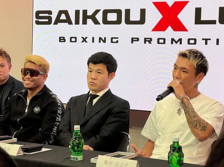 　対戦発表会見で舌戦を繰り広げるカシメロ（左）と亀田京之介（右）。中央はプロモーターの亀田興毅氏