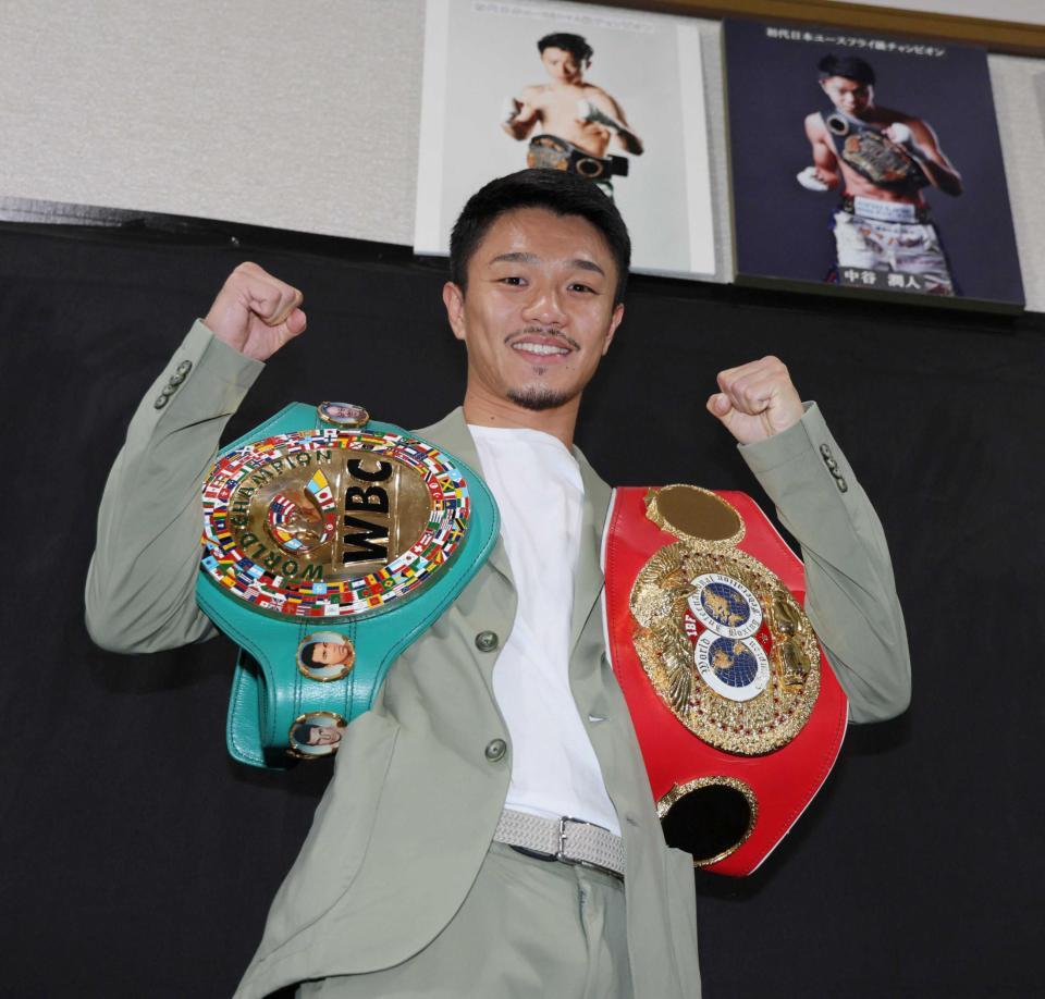 中谷潤人 スーパーバンタム級へ転向 来年、尚弥戦向け2団体ベルト返上