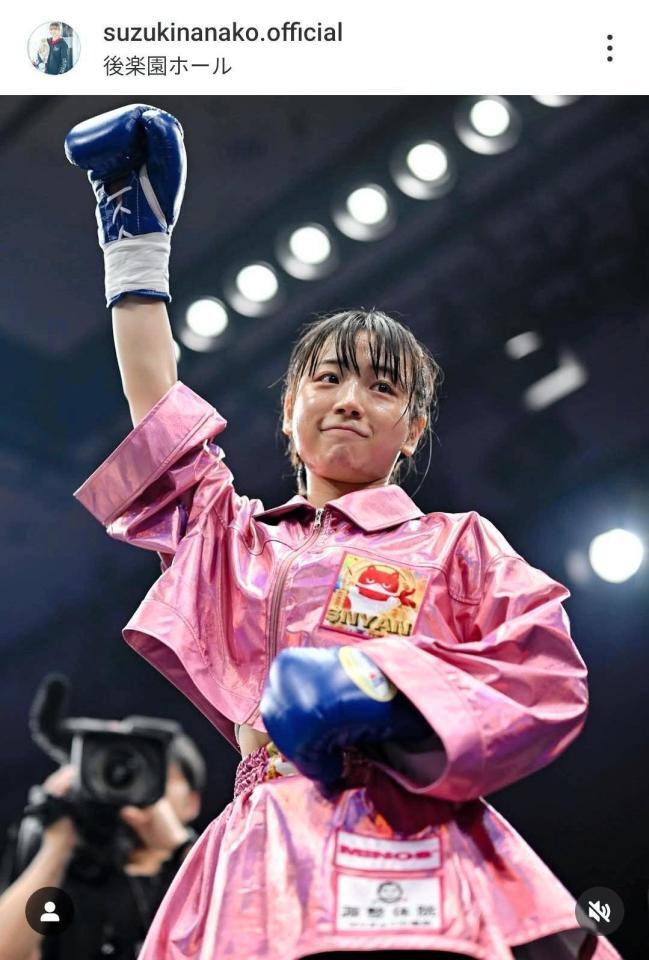 鈴木なな子のインスタグラム（＠ｓｕｚｕｋｉｎａｎａｋｏ．ｏｆｆｉｃｉａｌ）から