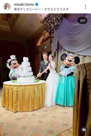 堀尾実咲のインスタグラム（＠ｍｉｓａｋｉ．ｈｏｒｉｏ）から