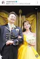 堀尾実咲のインスタグラム（＠ｍｉｓａｋｉ．ｈｏｒｉｏ）から