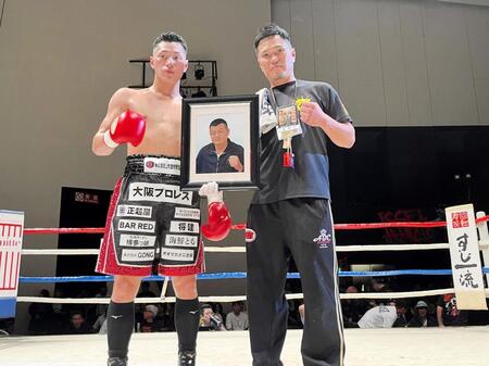 　父に捧げる勝利を飾った川渕一統（左）