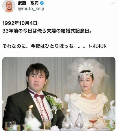 　武藤敬司のＸ（＠ｍｕｔｏ＿ｋｅｉｊｉ）から