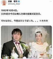 　武藤敬司のＸ（＠ｍｕｔｏ＿ｋｅｉｊｉ）から