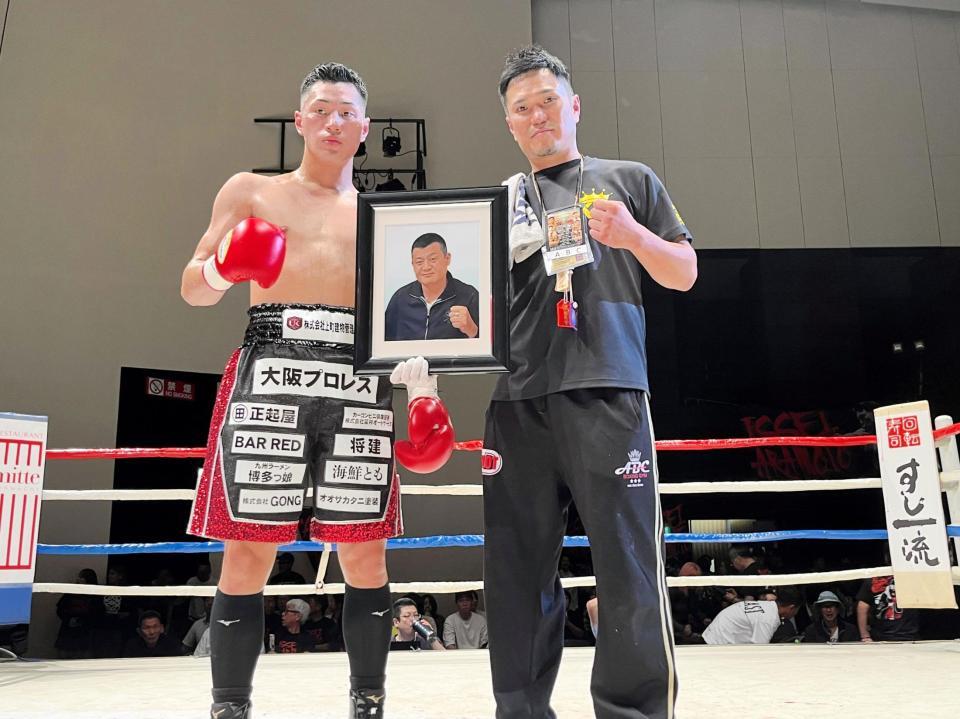 　父に捧げる勝利を飾った川渕一統（左）