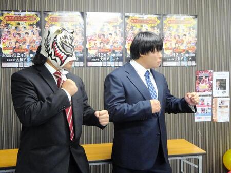 大阪プロレスが大荒れ年末イベント会見　対戦カード発表