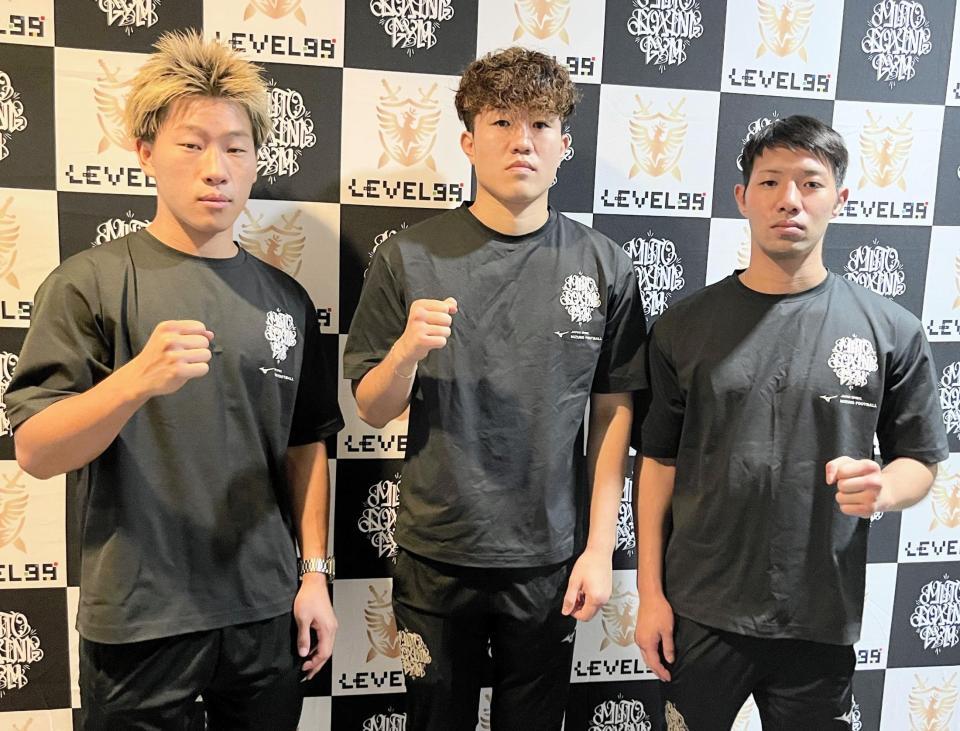 　次戦への意気込みを示した（左から）中里、中山、井上