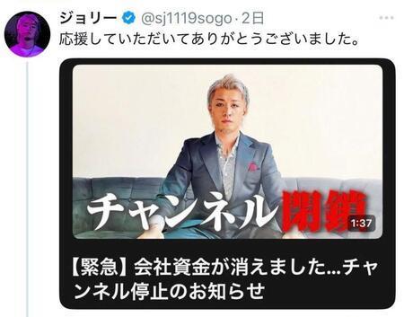 　ジョリーのＸ＠ｓｊ１１１９ｓｏｇｏより