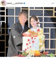 吉田沙保里のインスタグラム＠ｓａｏｒｉ＿＿ｙｏｓｈｉｄａより