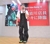 　店員のコスチュームでトークをする那須川天心（撮影・開出牧）