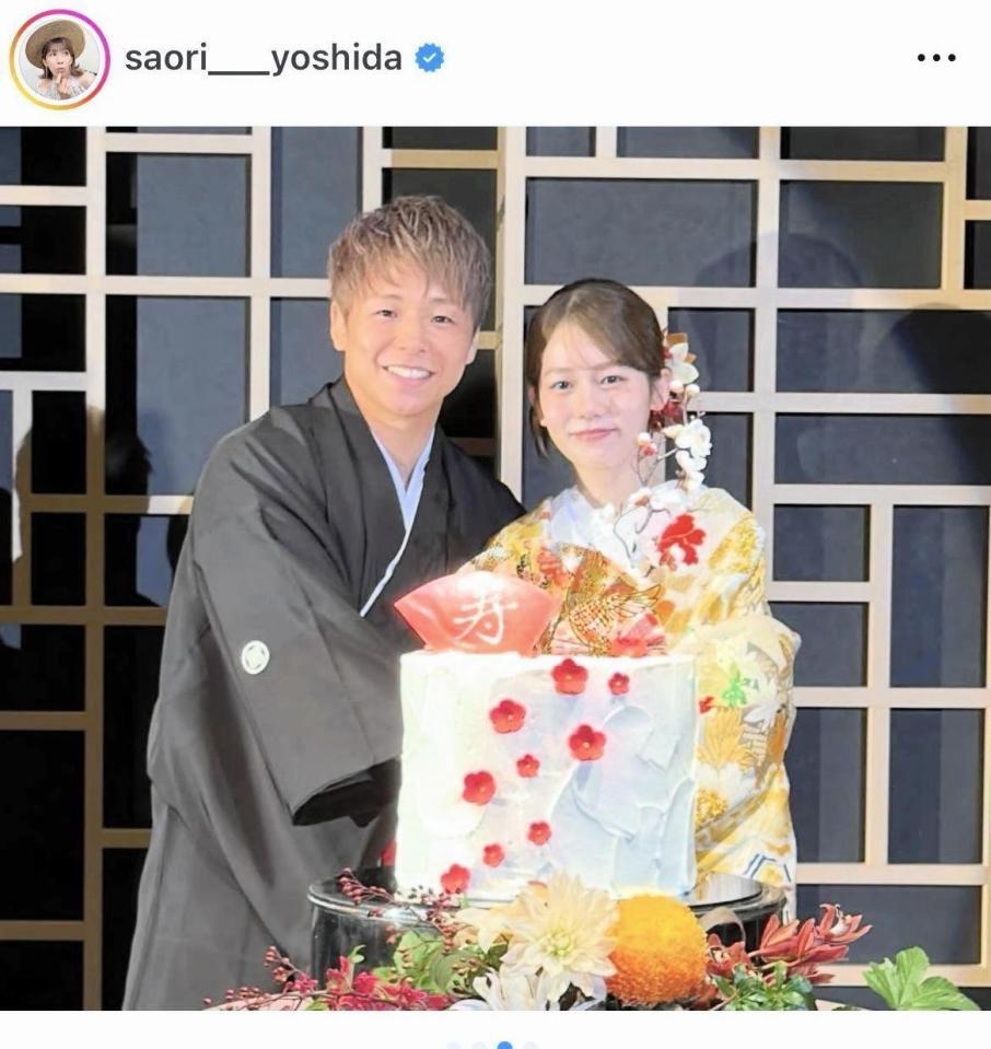 吉田沙保里のインスタグラム＠ｓａｏｒｉ＿＿ｙｏｓｈｉｄａより