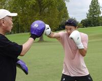 　ゴルフ場でのサーキットトレーニングでミット打ちを行う中谷潤人