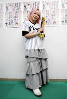 　タイガースユニホームを身につける愛野ユキ