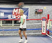 　カシメロ戦に向けて練習を公開した亀田京之介＝ＭＲジム
