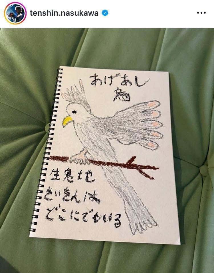 那須川天心インスタグラム（ｔｅｎｓｈｉｎ．ｎａｓｕｋａｗａ）より