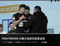 　ノッコン寺田のＹｏｕＴｕｂｅチャンネルより