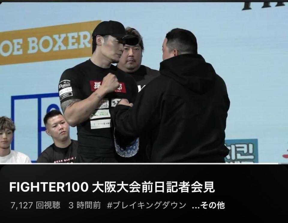 　ノッコン寺田のＹｏｕＴｕｂｅチャンネルより