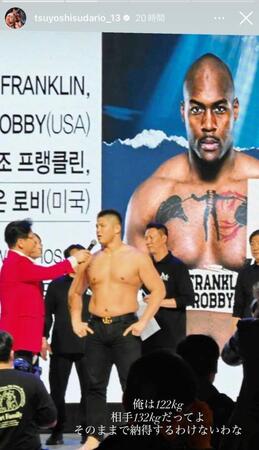 スダリオ剛のインスタグラム＠ｔｓｕｙｏｓｈｉｓｕｄａｒｉｏより