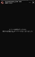 スダリオ剛のインスタグラム＠ｔｓｕｙｏｓｈｉｓｕｄａｒｉｏより