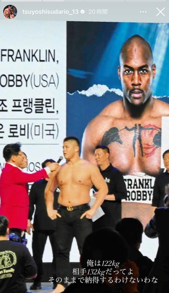 スダリオ剛のインスタグラム＠ｔｓｕｙｏｓｈｉｓｕｄａｒｉｏより