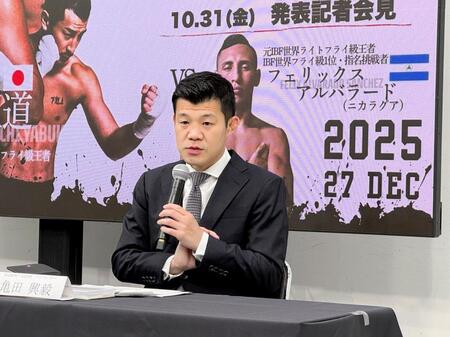 　１２月２７日愛知で世界戦興行開催を発表した「ＳＡＩＫＯＵ×ＬＵＳＨ」の亀田興毅ファウンダー