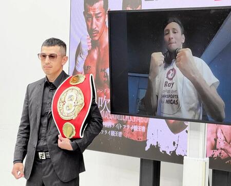 　１２・２７愛知で世界戦が発表されたＩＢＦ世界フライ級王者の矢吹正道（左）と指名挑戦者フェリックス・アルバラード