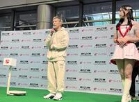 　試合が中止となりあいさつする松嶋こよみ