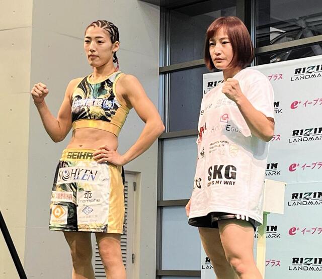 RIZIN 絶対女王・伊澤星花「私、レベル違うんで」挑戦者・大島