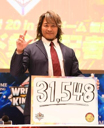 スターダム・上谷沙弥　テレ朝での会見で失言？「ＴＢＳで…あ！」１・４東京ドーム参戦