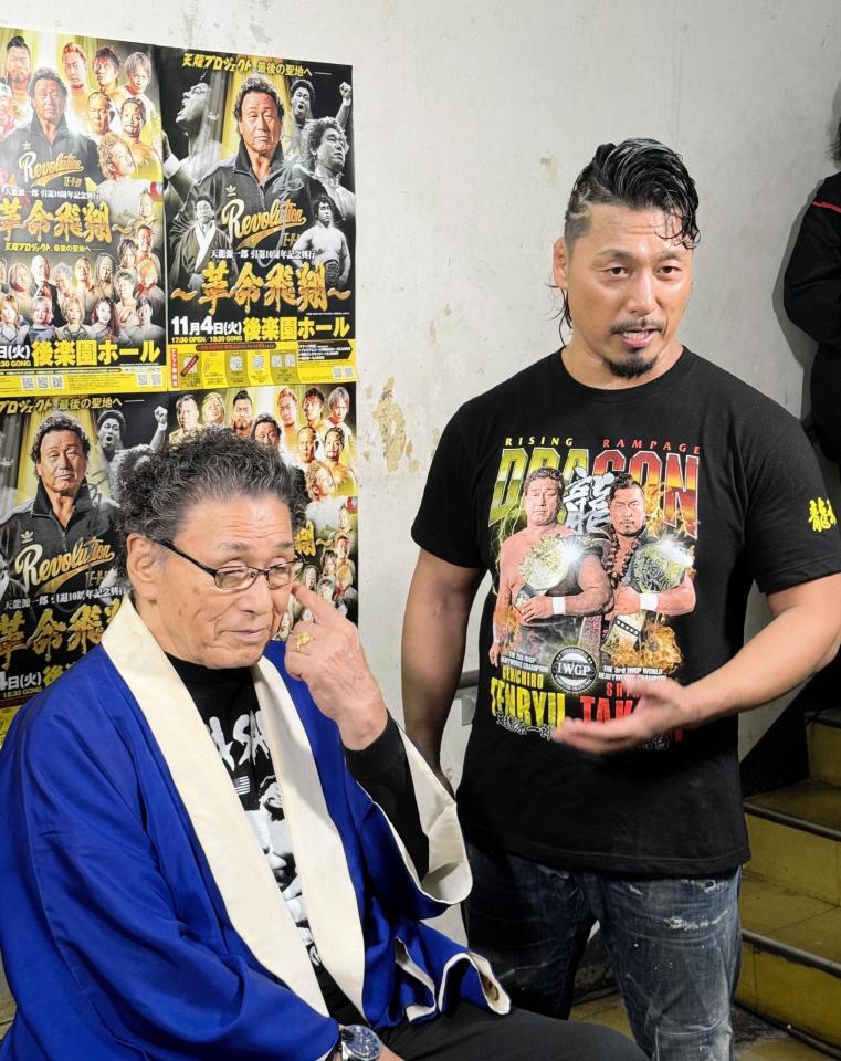 　天龍プロジェクト最後の後楽園ホール大会を終えた天龍源一郎（左）と、オリジナルＴシャツを着用してきた新日本の鷹木信悟
