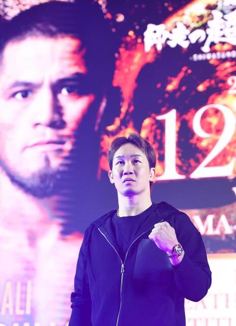 朝倉未来、無敗の最強王者シェイドゥラエフに挑戦決定「全力で1回から