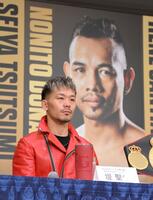 　「Ｕ－ＮＥＸＴ　ＢＯＸＩＮＧ　４」発表会見に登場した堤聖也（撮影・伊藤笙子）