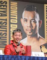 　ノニト・ドネアとの対戦決定時を振り返る堤聖也（撮影・伊藤笙子）