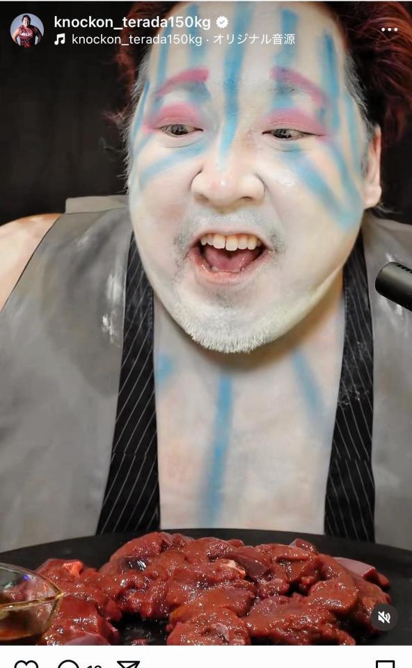 　ノッコン寺田のインスタグラム＠ｋｎｏｃｋｏｎ＿ｔｅｒａｄａ１５０ｋｇより