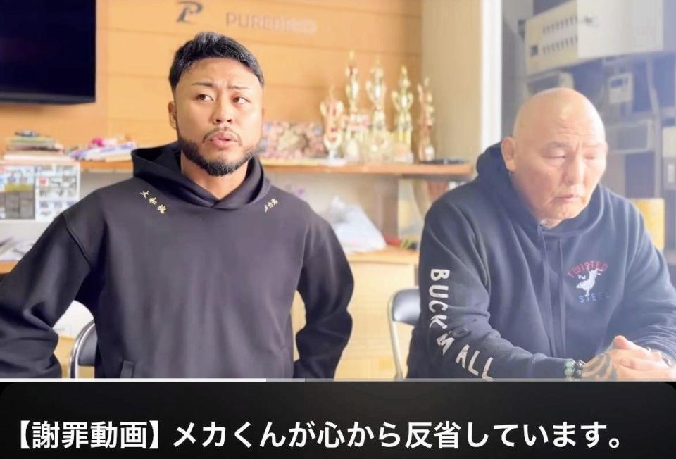 　エンセン井上のＹｏｕＴｕｂｅチャンネルより